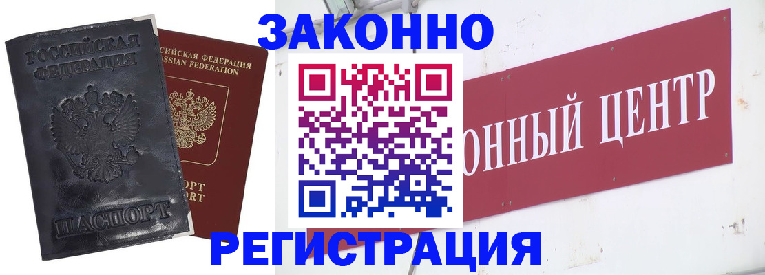 временная регистрация поиск в Дюртюли