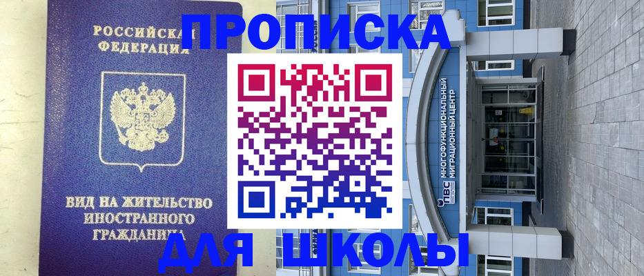 прописка в квартире в Дюртюли